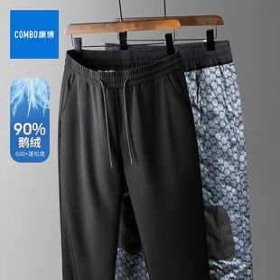 combo/康博加厚鹅绒羽绒裤男士2025冬季新款保暖松紧腰系带休闲裤