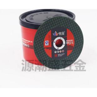 1.2 箭皇切割片4寸角磨机砂轮片105 16手磨机双网绿色切割片1厘绿