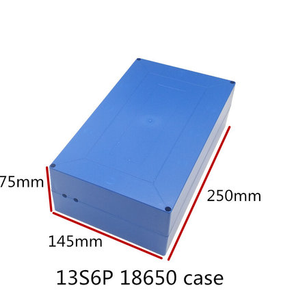 电动车电瓶盒48V12AH塑胶外壳12A大容量锂电池盒18650锂电池外壳