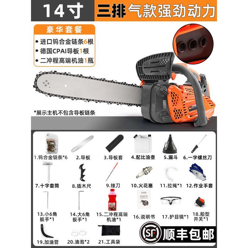 伐木单手锯14油锯锯家用12切割寸轻便持毛竹大功率汽小型油锯寸