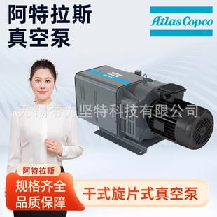 旋片式 罗茨真空泵干式 型罗茨泵真空机组用增压泵
