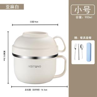 304不锈钢带盖碗学生饭盒食堂防漏泡面碗打饭双层便