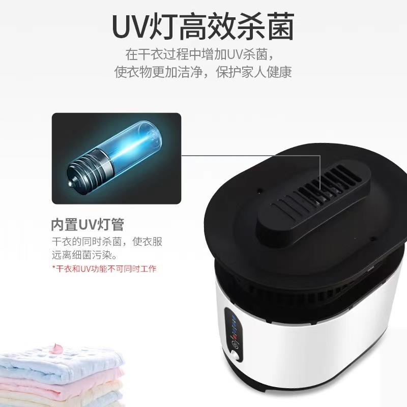 天骏干衣机主机哄衣服烘干机家用干衣机