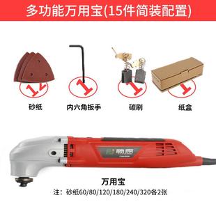 速发藤原角磨机万用宝打磨抛光机多功能电动工具电锯铲木工切割22