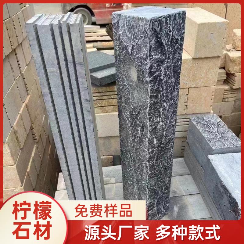 莱姆石洞石庭院花园花坛路沿走边围栏石菜园围边石条石挡土垒墙石