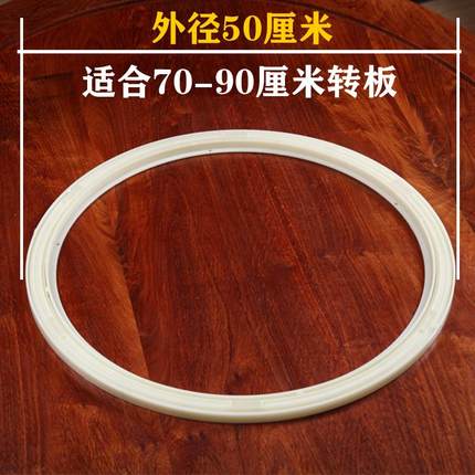 实木餐桌转盘底座圆桌面旋转配件转芯轴承家用饭店玻璃大理石滑轨