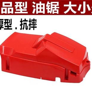 汽油伐木锯油锯大小盖配件52 59空气滤芯器塑R胶外壳盖子缸体