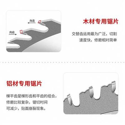 磨仙硬质合金圆锯片铜铝铁材木工用切割片钨钢头角磨机刀片