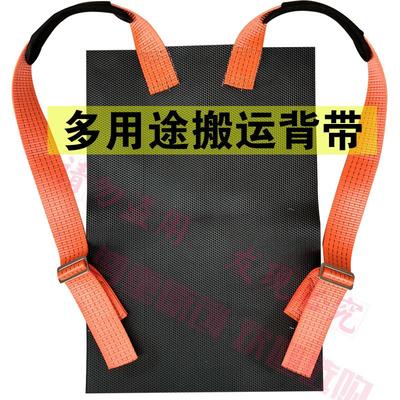背门神器防滑火盗门木板瓷砖石膏搬运抬上楼省力工具带装卸绳重物
