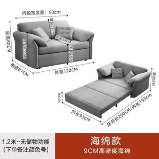 佛山工厂极简沙发床多功能羽绒沙发一体两用可折叠两用奶油风沙发