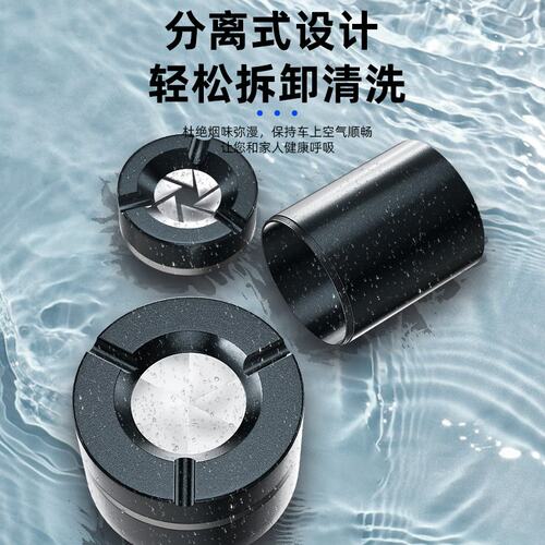 铝合金开合烟灰缸家用办公桌面款带盖放飞灰防摔耐高温车载烟灰缸