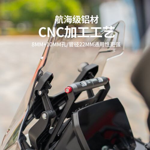 十玛适用无极DS525X改装配件风挡拓展横杆导航手机架记录仪支架
