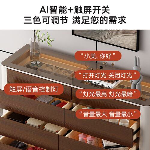 斗柜衣帽间感应灯首饰柜五斗六斗八斗收纳柜床尾柜储物感应灯斗柜