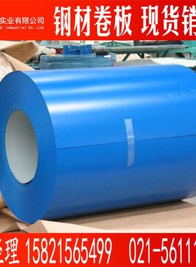 建筑围挡用彩钢卷TDC51D+Z 宝钢彩涂卷 彩涂板 停车棚用彩钢瓦板