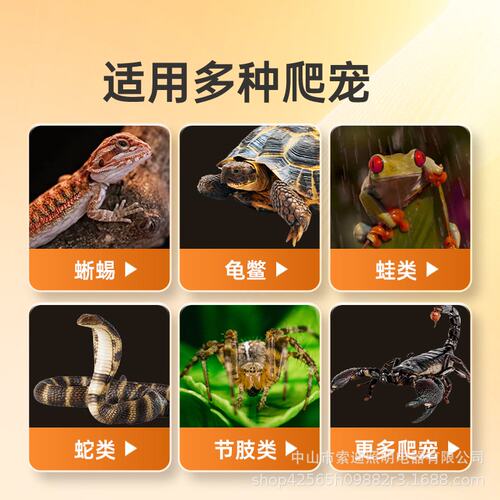 紫外线UVA全光谱爬宠晒背灯守宫乌龟蜥蜴专用加热补钙节能UVB灯泡
