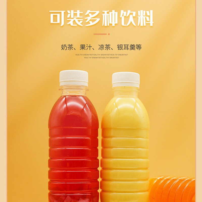 300ml一次性食品级塑料瓶凉茶瓶透明带盖饮料瓶豆浆瓶甘蔗瓶图片
