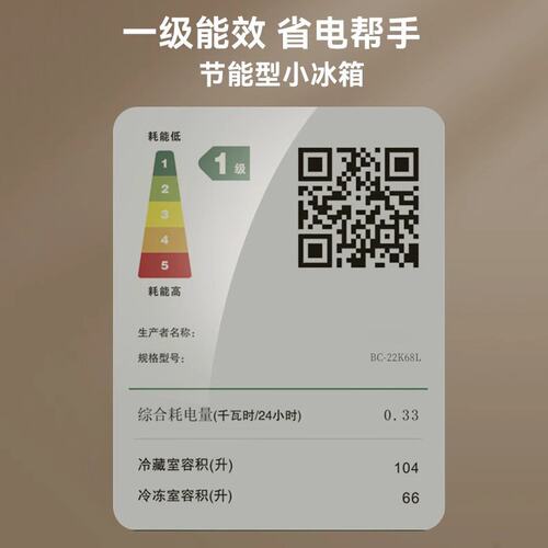 小冰箱家用小型迷你宿舍用租房用冷藏加冷冻双开门电冰箱一级能效