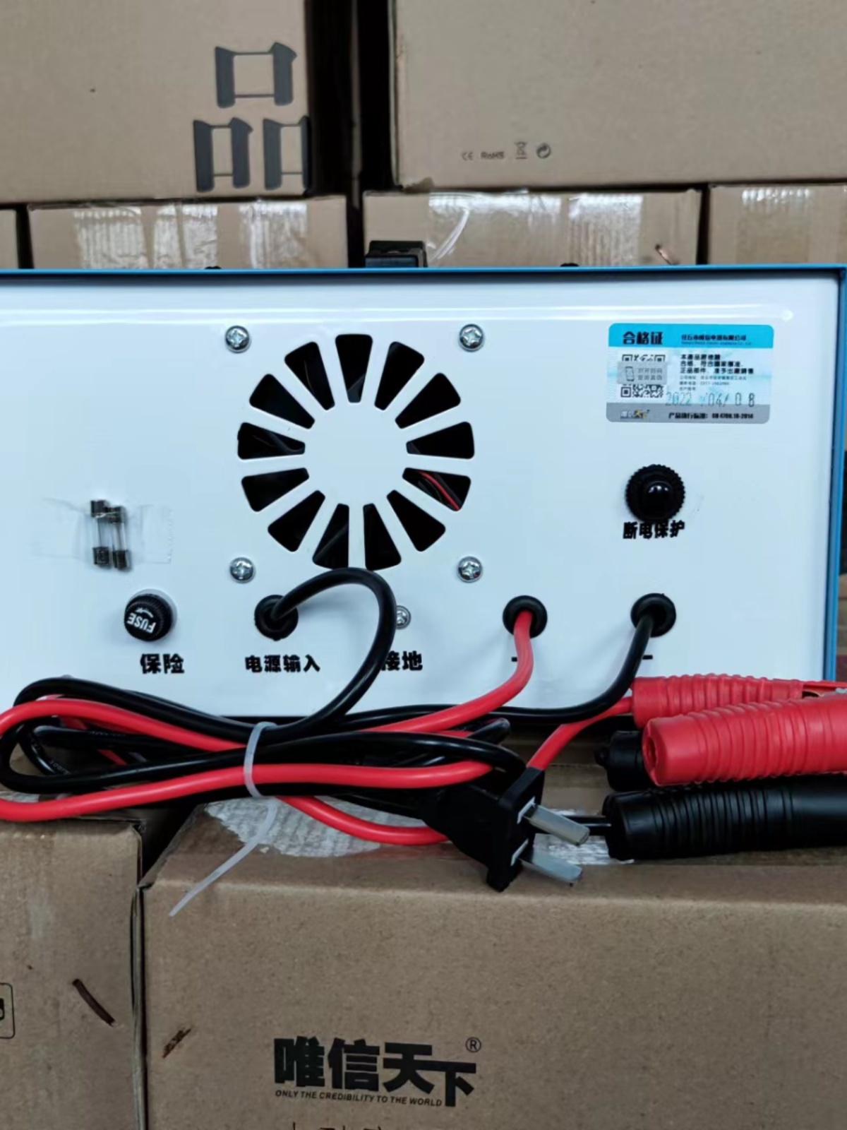 销纯铜充电机12V24V汽车摩托电瓶充电器农机货车150AH蓄电池充品