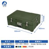 滚塑箱中型器材箱空投箱仪器箱运输箱带轮子器材箱收纳箱医疗箱