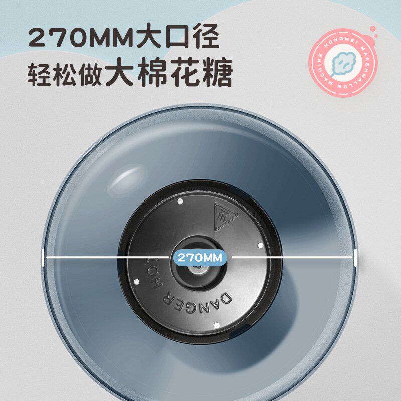 亚马逊棉花糖机家用小型棉花糖机器电动花式迷你棉花糖机全自动