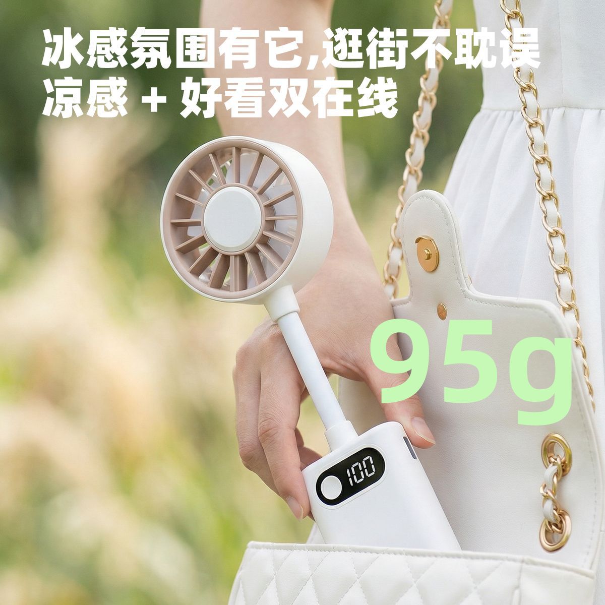 工厂直供跨境手持风扇折叠USB数显便携户外迷你便携静音夹子风扇