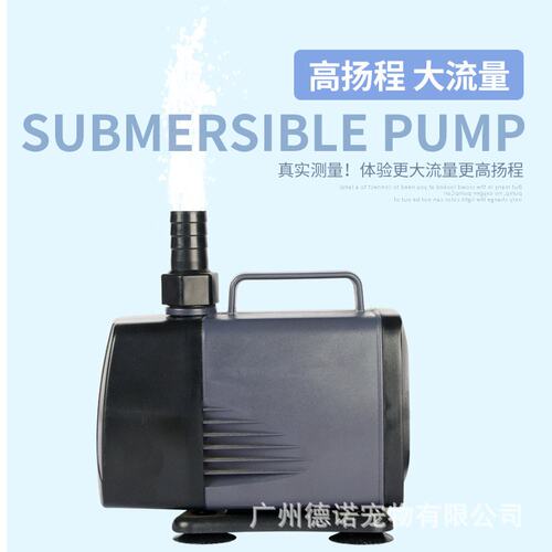 松宝鱼缸鱼池潜水泵抽水循环过滤泵WP4000 5000 6000 7000 8000