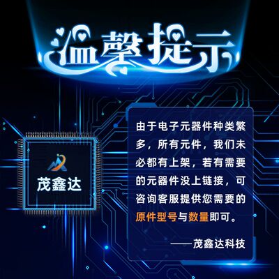 LPC2387FBD100 贴片LQFP-100 微控制器芯片 MCU单片机元器件原装