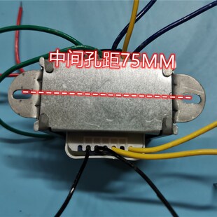 阳林25W电源变压器双12V21V10V5V多组输出4组出纯铜线圈大功率