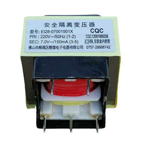 7V150mA热水器电源板小变压器EI28-07001501安全隔离精微厂5针脚