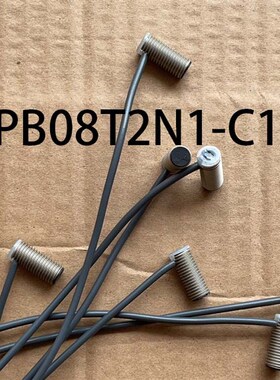 MAODA台湾EPB08T2N1N2P1P2D1D2双倍距离接近开关传感器防水抗干扰