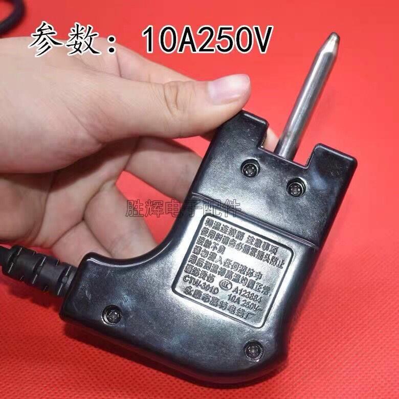 速发韩式多功能料理锅烧烤炉电源线养生锅电火锅温控器电线凹口电