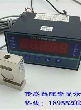 厂家直销S型拉压力传感器JLBS称重传感器50KG.500KG高精度感应器