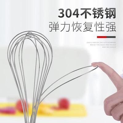 304不锈钢打蛋器手动打发