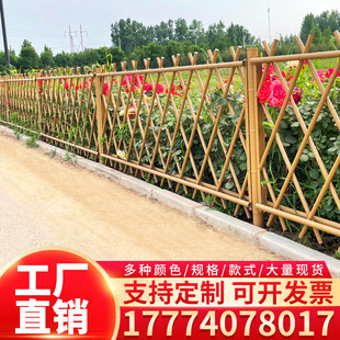 铝合金不锈钢仿竹护栏篱笆户外新农村庭院绿化花菜园栅栏围栏厂家