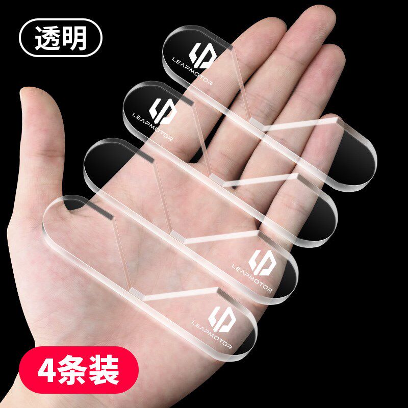 零跑C16C10C11C01汽车门角防撞贴透明加厚T03B10门边防刮护角胶条
