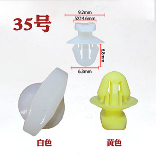 通用型汽车门密封条卡子机盖胶条卡扣大全后备箱前中后门边固定钉