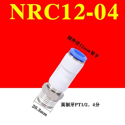 气动旋转接头360度高速KSH6-01气管万向KSL8-02直通弯头直角10-03