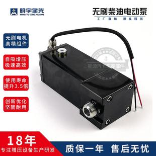 货车24V柴油动力增压电子泵派克1000FG油水分离器电动外置输油泵
