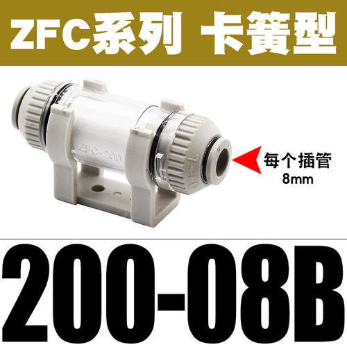 气动真空过滤器管道型负压滤芯ZFC100/ZFC200-04B/06B-08B替SMC