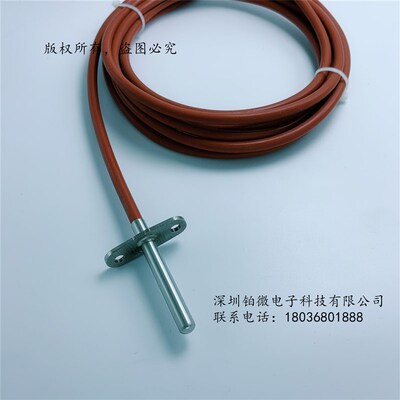 硅胶线DS18B20温度传感器DS18b20水温探头不锈钢封装防水型硅胶线
