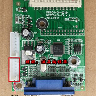 M2226B 三色SANC H2285E 驱动板 M2270CLW F226B M225 M9982A