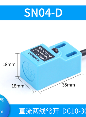 方形接近开关传感器SN04-N PL-08N TL-Q5MC1限位金属感应NPN常开