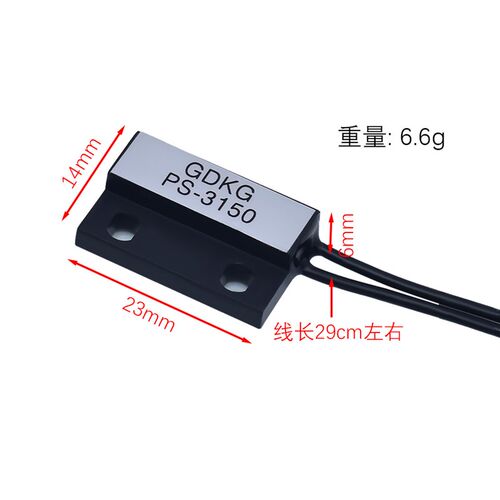 PS-3150磁性接近开关磁控开关磁感应开关门磁开关磁簧开关