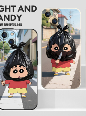 蜡笔小新袋子搞笑苹果17pro手机壳iPhone16promax搞怪15趣味12情侣13女款动漫周边小米17荣耀OV全包高级感