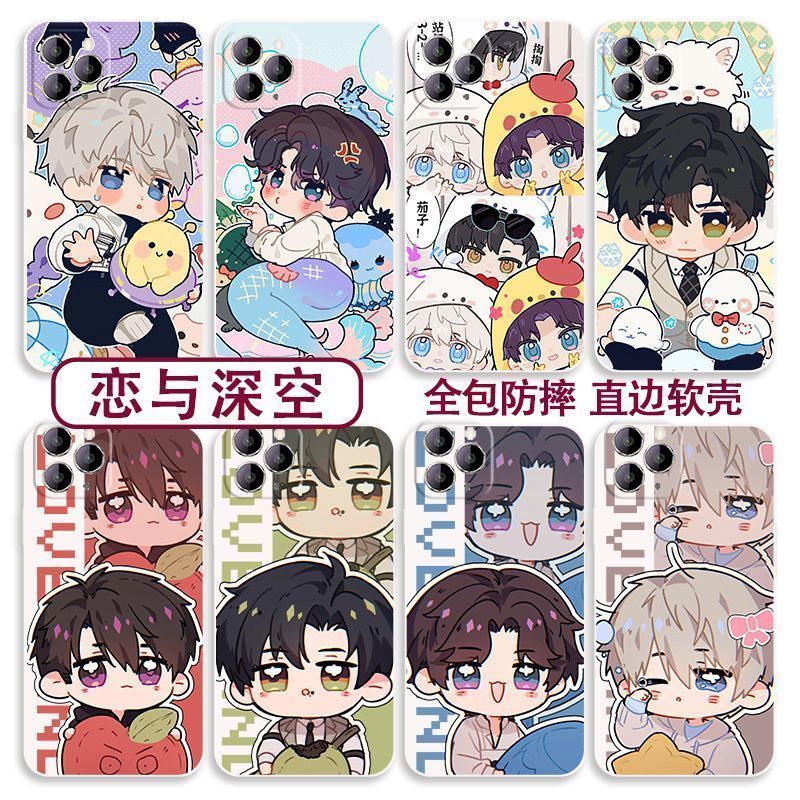 恋与深空沈星回祁煜二次元iphone手机壳苹果17promax动漫16游戏周边14好看13荣耀小米1加15超火独特情侣软壳