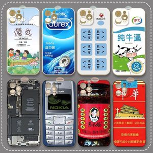 opporeno创意iphone17手机壳搞笑沙雕奇葩苹果16promax荣耀华为P60红米小米17vivoX90抽象恶搞闺蜜硅胶软壳