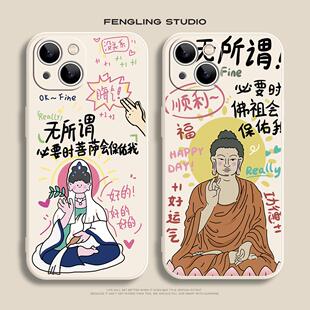 无所谓iPhone17promax苹果14华为Pura70pro mate60小米15矽胶iqoo13适用reno12防摔vivox200荣耀90手机保 新款
