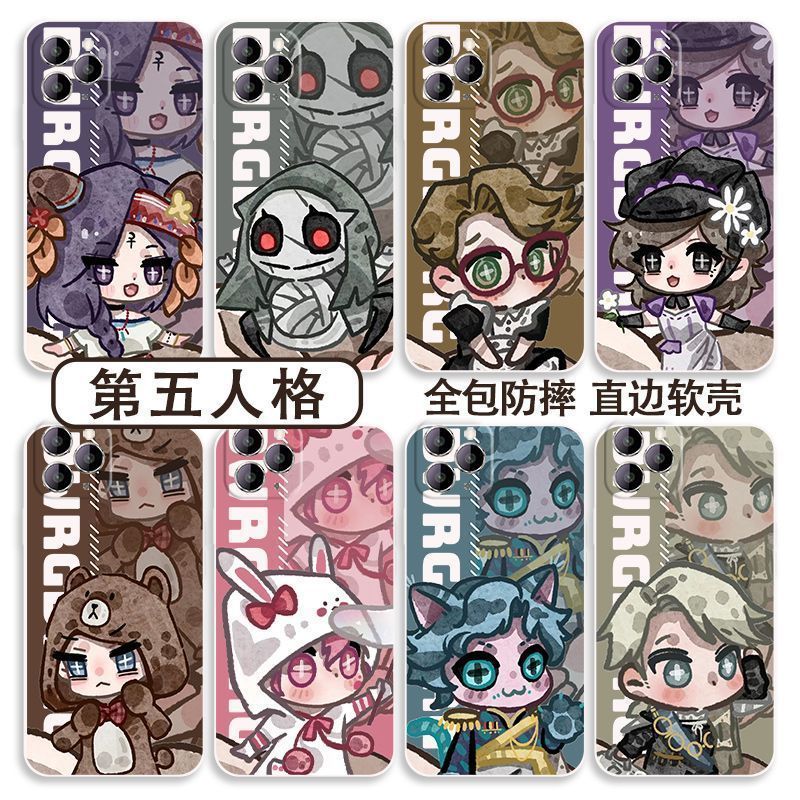 第五人格古董商啦啦队员iphone手机壳苹果17promax游戏16卡通Q版14周边13华为荣耀小米1加15超火独特情侣软壳