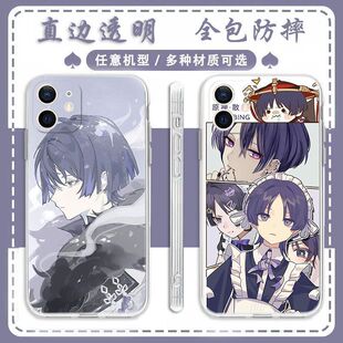 原神散兵学生党便宜手机壳适配华为小米14VIVO苹果OPPOA3红米荣耀