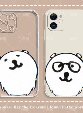 呆萌自嘲熊情侣iphone手机壳苹果17promax动漫16好看14二次元13OPPOA1红米vivo小米15华为可爱简约小众硅胶壳